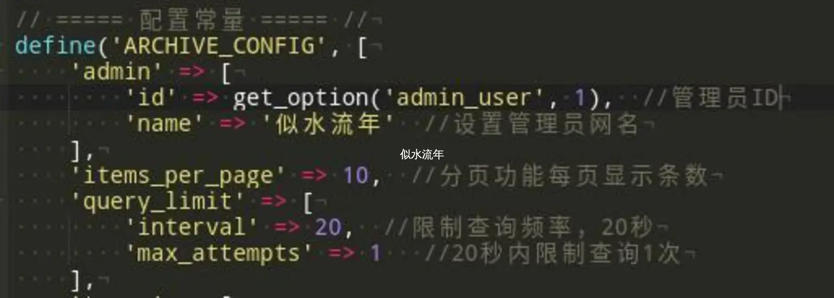 全新样式 全新功能 注重隐私 档案馆全新升级-似水流年